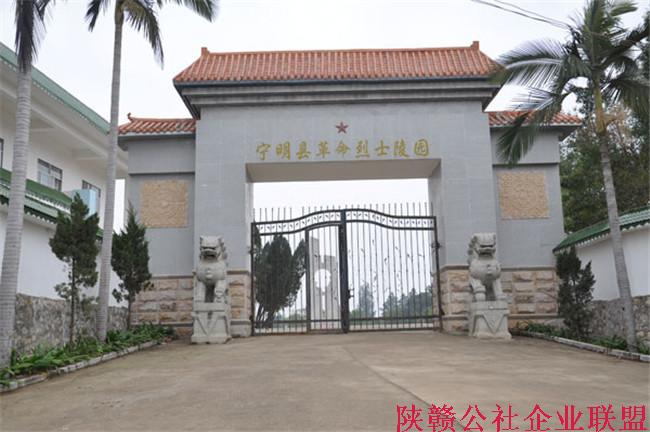 宁明烈士陵园