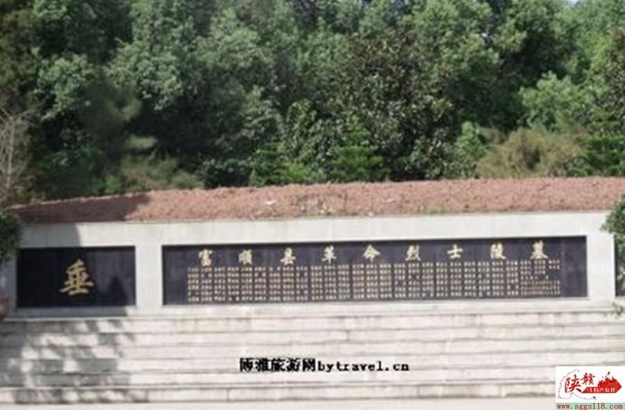 富顺烈士陵园